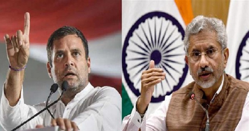 विदेश नीति पर जयशंकर ने राहुल गांधी को दिया जवाब, कहा- चीन से अब बराबरी के स्तर पर होती है बात विदेश नीति पर जयशंकर ने राहुल गांधी को दिया जवाब, कहा- चीन से अब बराबरी के स्तर पर होती है बात